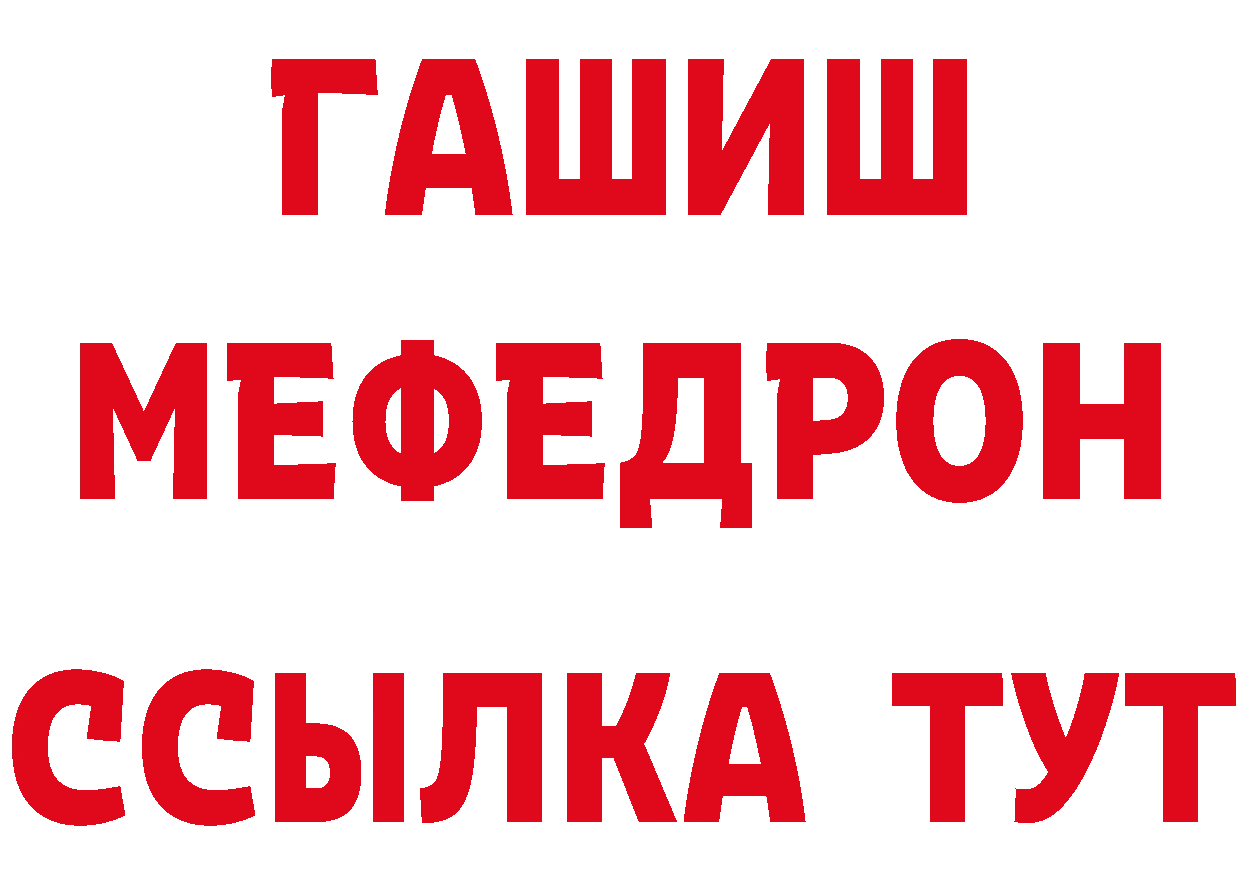 Бутират вода онион площадка гидра Семикаракорск