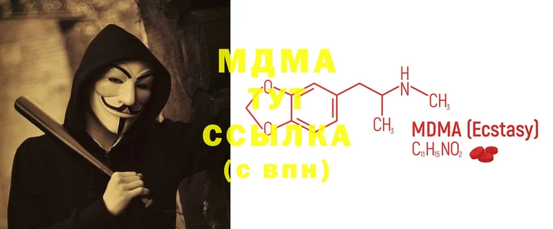 MDMA кристаллы  hydra вход  Семикаракорск 