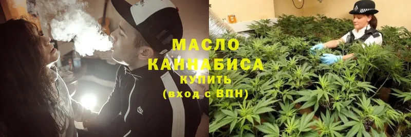 Дистиллят ТГК THC oil  Семикаракорск 